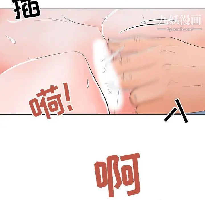 《儿子的乐园》漫画最新章节第37话免费下拉式在线观看章节第【48】张图片