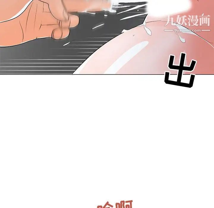 《儿子的乐园》漫画最新章节第37话免费下拉式在线观看章节第【56】张图片