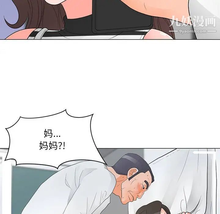 《儿子的乐园》漫画最新章节第37话免费下拉式在线观看章节第【24】张图片