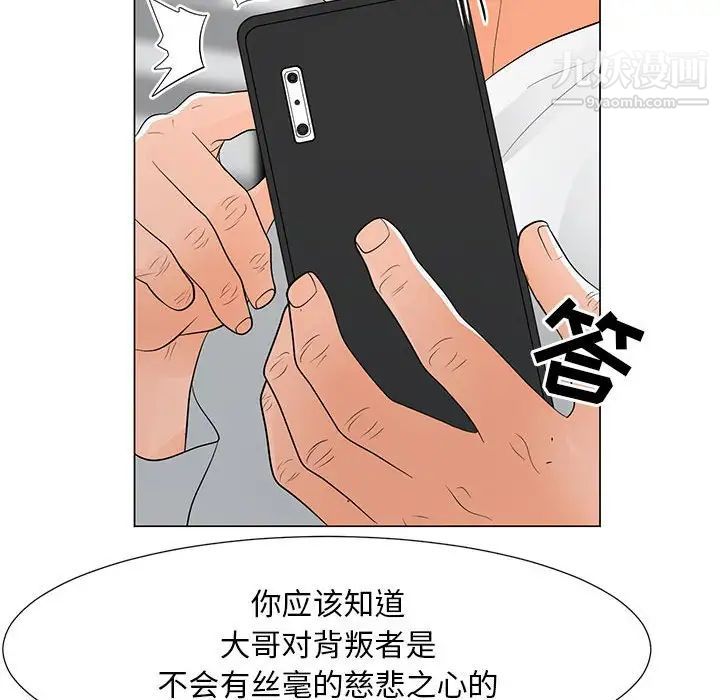 《儿子的乐园》漫画最新章节第37话免费下拉式在线观看章节第【27】张图片