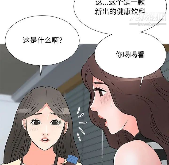 《儿子的乐园》漫画最新章节第37话免费下拉式在线观看章节第【87】张图片