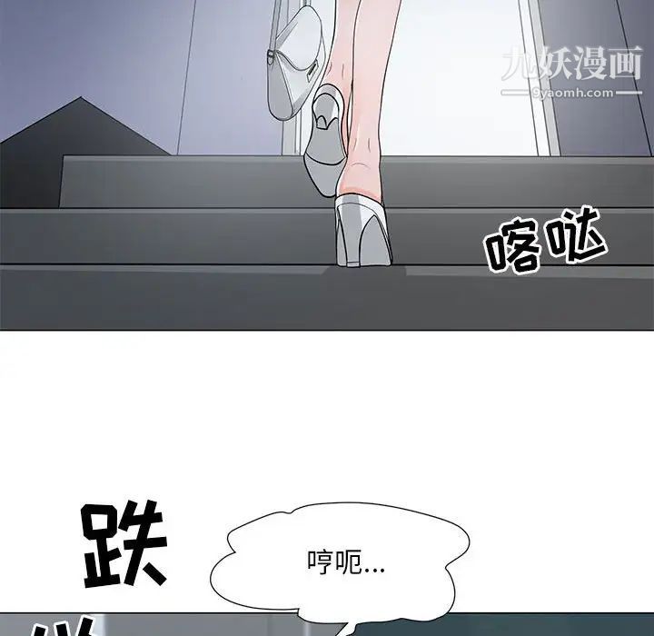 《儿子的乐园》漫画最新章节第37话免费下拉式在线观看章节第【76】张图片