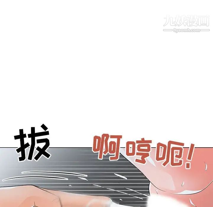 《儿子的乐园》漫画最新章节第37话免费下拉式在线观看章节第【55】张图片