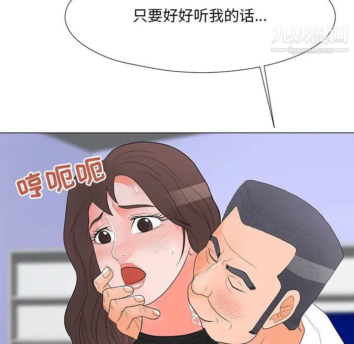 《儿子的乐园》漫画最新章节第37话免费下拉式在线观看章节第【40】张图片