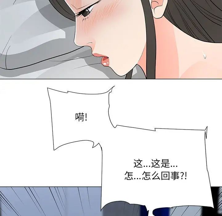 《儿子的乐园》漫画最新章节第38话免费下拉式在线观看章节第【23】张图片