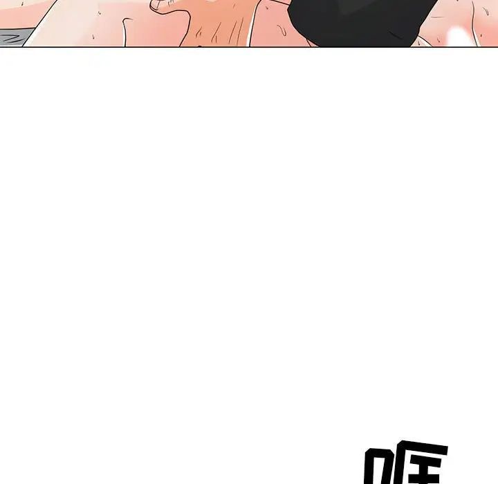 《儿子的乐园》漫画最新章节第38话免费下拉式在线观看章节第【76】张图片