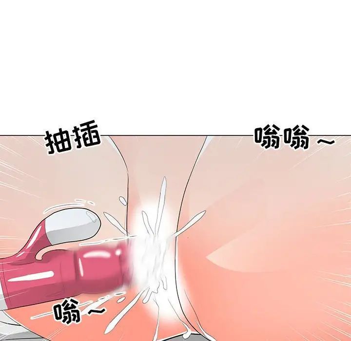 《儿子的乐园》漫画最新章节第38话免费下拉式在线观看章节第【49】张图片