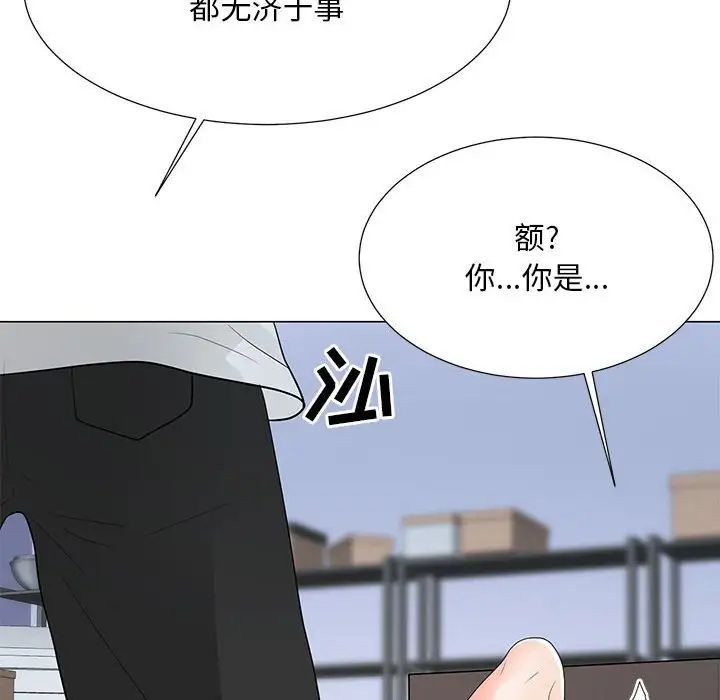 《儿子的乐园》漫画最新章节第38话免费下拉式在线观看章节第【27】张图片