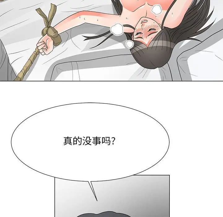 《儿子的乐园》漫画最新章节第38话免费下拉式在线观看章节第【89】张图片