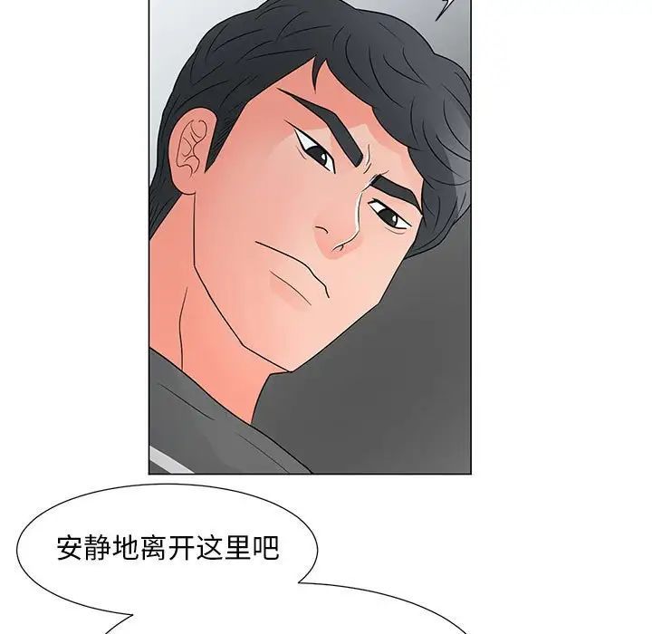 《儿子的乐园》漫画最新章节第38话免费下拉式在线观看章节第【85】张图片