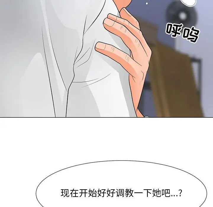 《儿子的乐园》漫画最新章节第38话免费下拉式在线观看章节第【19】张图片