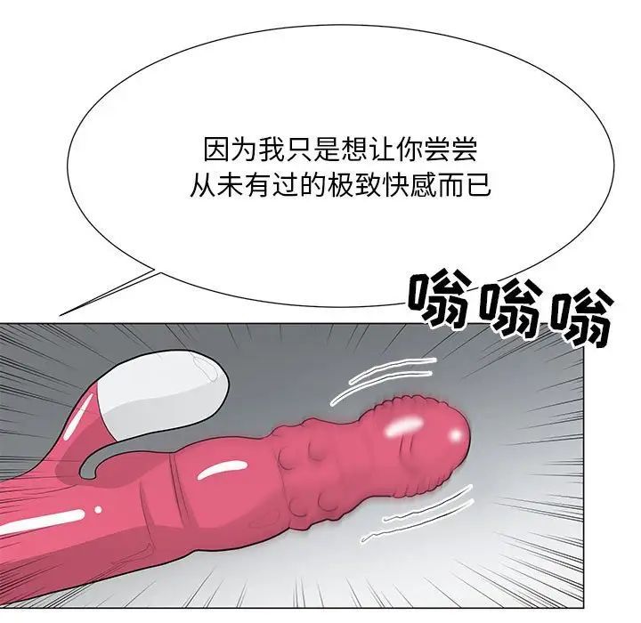 《儿子的乐园》漫画最新章节第38话免费下拉式在线观看章节第【30】张图片