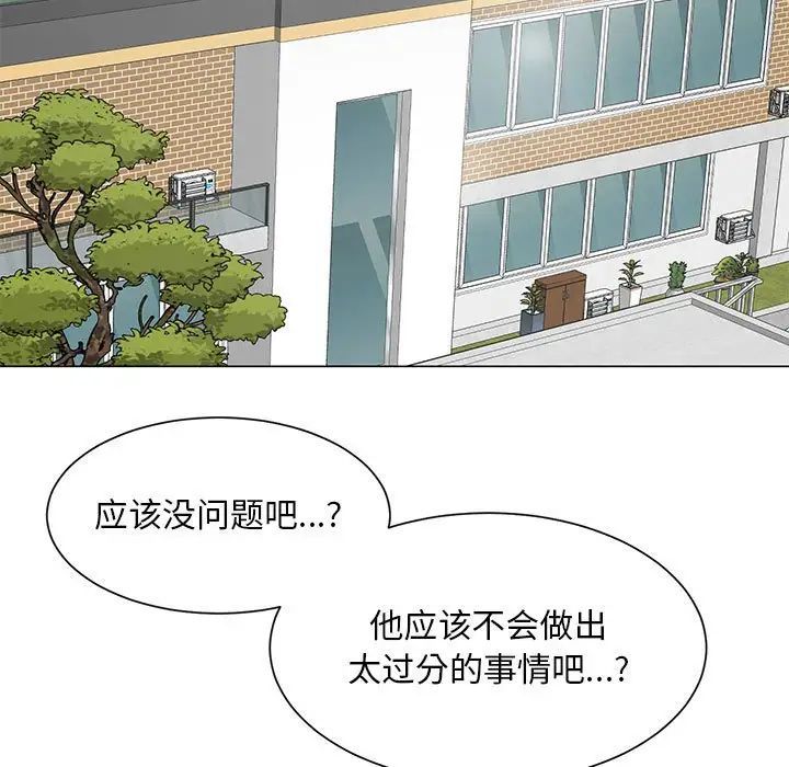 《儿子的乐园》漫画最新章节第38话免费下拉式在线观看章节第【54】张图片