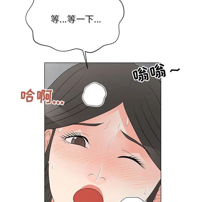 《儿子的乐园》漫画最新章节第38话免费下拉式在线观看章节第【41】张图片