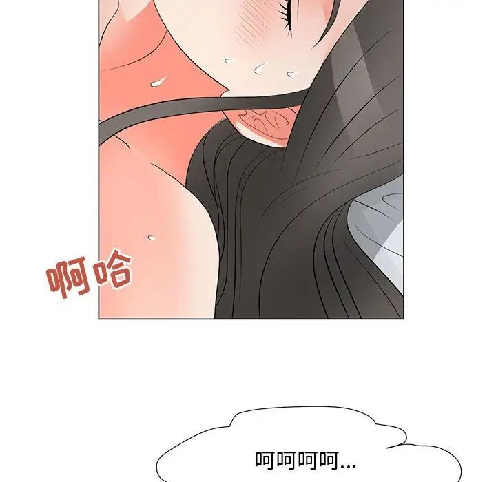 《儿子的乐园》漫画最新章节第38话免费下拉式在线观看章节第【51】张图片