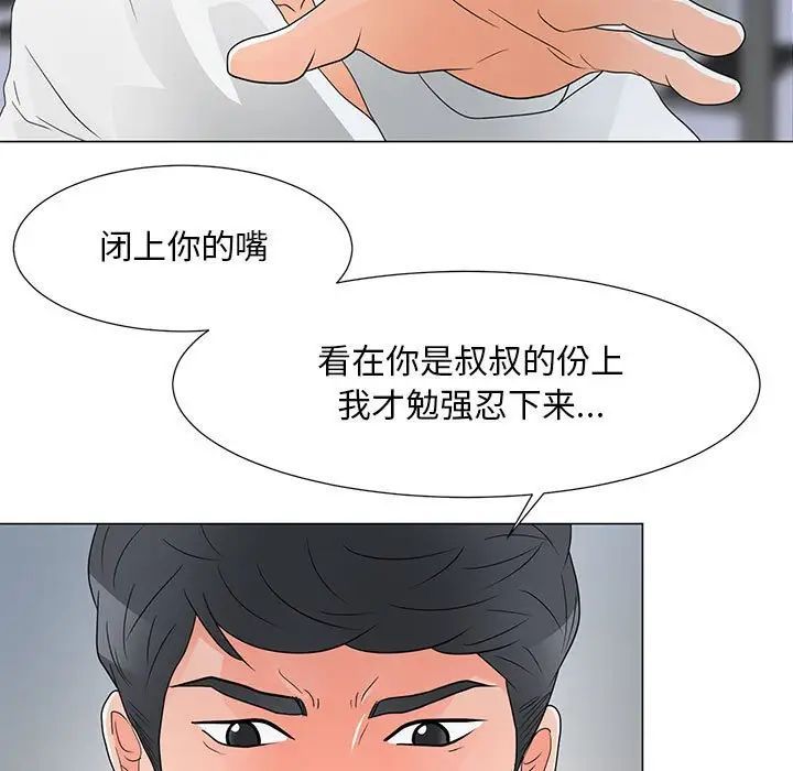 《儿子的乐园》漫画最新章节第38话免费下拉式在线观看章节第【81】张图片