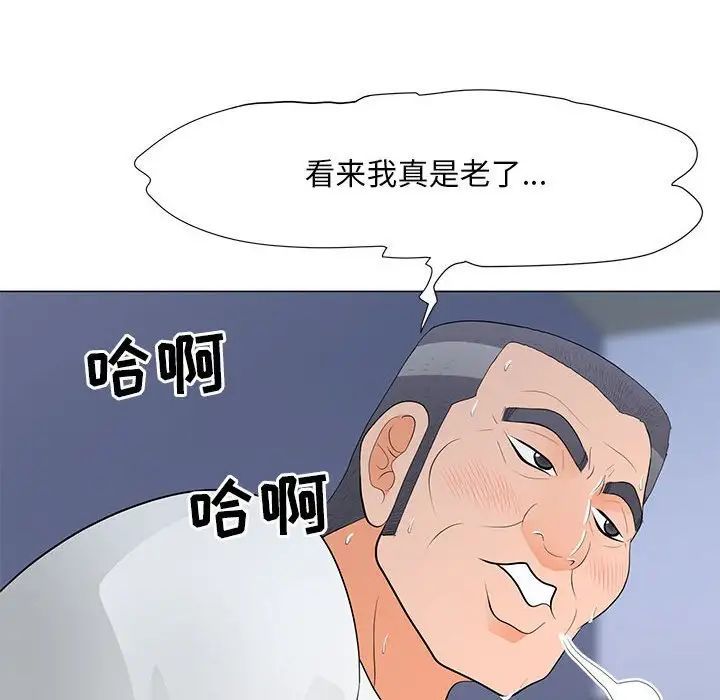 《儿子的乐园》漫画最新章节第38话免费下拉式在线观看章节第【18】张图片