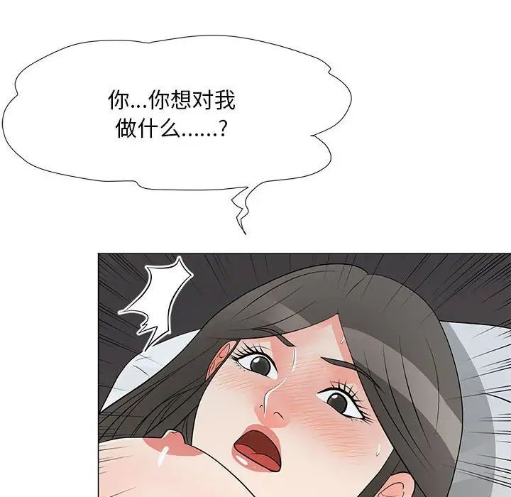 《儿子的乐园》漫画最新章节第38话免费下拉式在线观看章节第【31】张图片