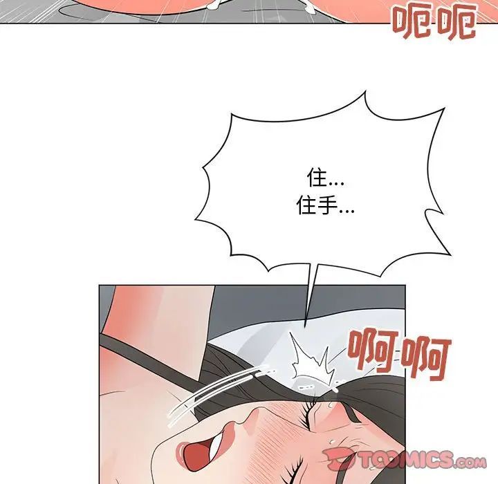 《儿子的乐园》漫画最新章节第38话免费下拉式在线观看章节第【50】张图片