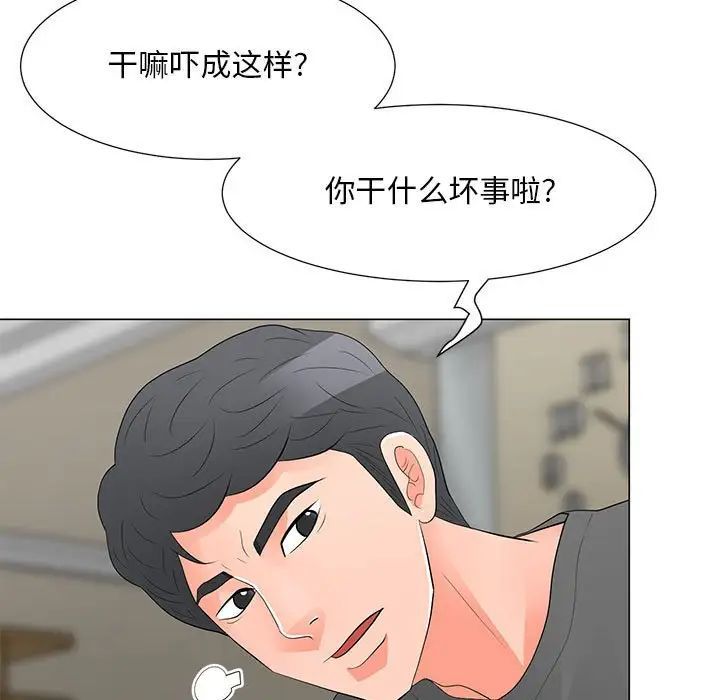 《儿子的乐园》漫画最新章节第38话免费下拉式在线观看章节第【59】张图片