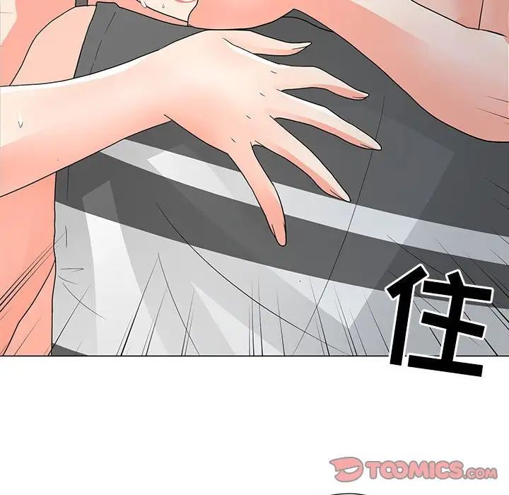 《儿子的乐园》漫画最新章节第38话免费下拉式在线观看章节第【92】张图片