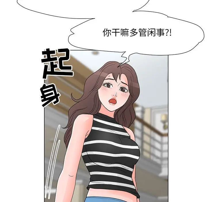 《儿子的乐园》漫画最新章节第38话免费下拉式在线观看章节第【64】张图片