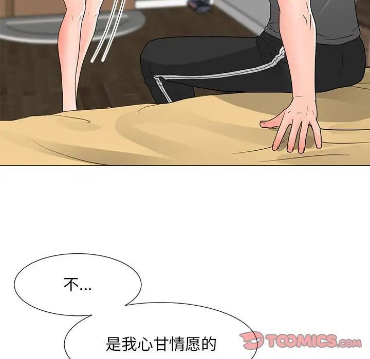 《儿子的乐园》漫画最新章节第40话免费下拉式在线观看章节第【58】张图片