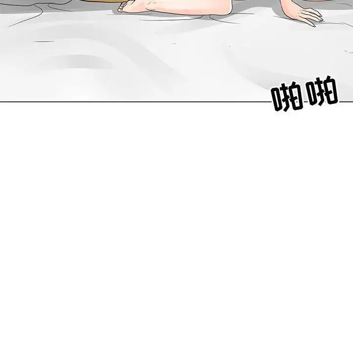 《儿子的乐园》漫画最新章节第40话免费下拉式在线观看章节第【13】张图片