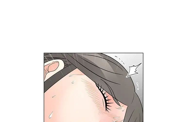 《儿子的乐园》漫画最新章节第40话免费下拉式在线观看章节第【1】张图片