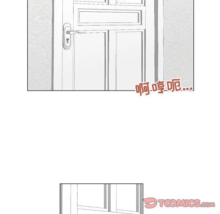 《儿子的乐园》漫画最新章节第40话免费下拉式在线观看章节第【34】张图片