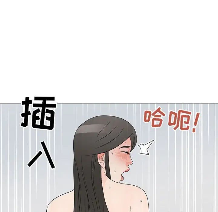 《儿子的乐园》漫画最新章节第40话免费下拉式在线观看章节第【88】张图片