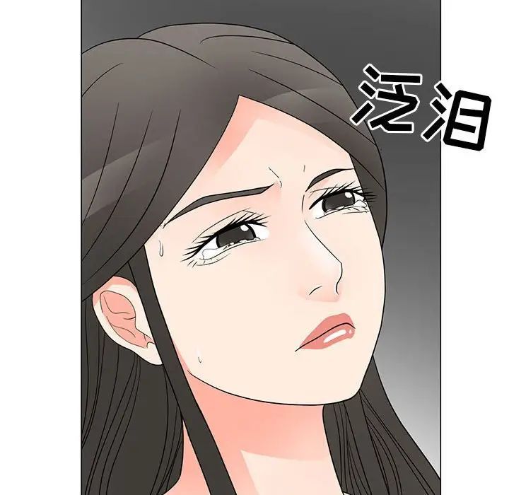 《儿子的乐园》漫画最新章节第40话免费下拉式在线观看章节第【39】张图片