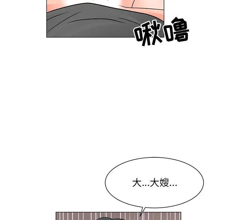 《儿子的乐园》漫画最新章节第40话免费下拉式在线观看章节第【65】张图片