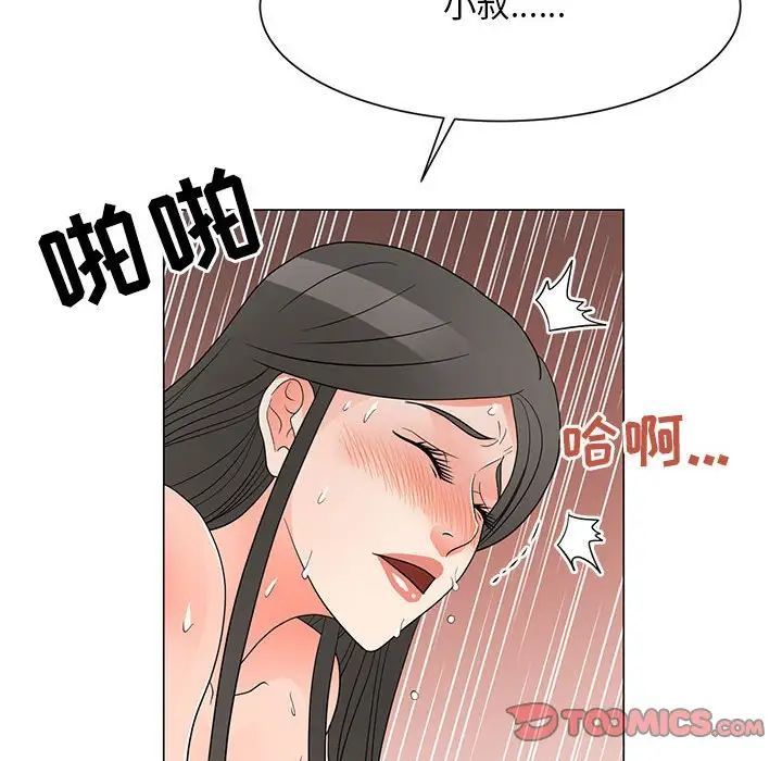 《儿子的乐园》漫画最新章节第40话免费下拉式在线观看章节第【98】张图片