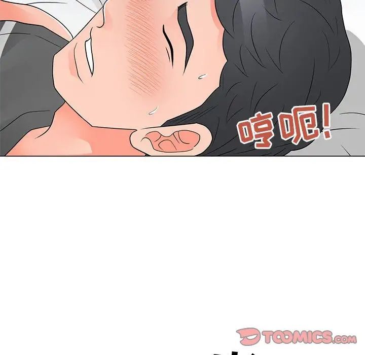 《儿子的乐园》漫画最新章节第40话免费下拉式在线观看章节第【94】张图片