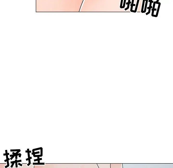 《儿子的乐园》漫画最新章节第40话免费下拉式在线观看章节第【96】张图片