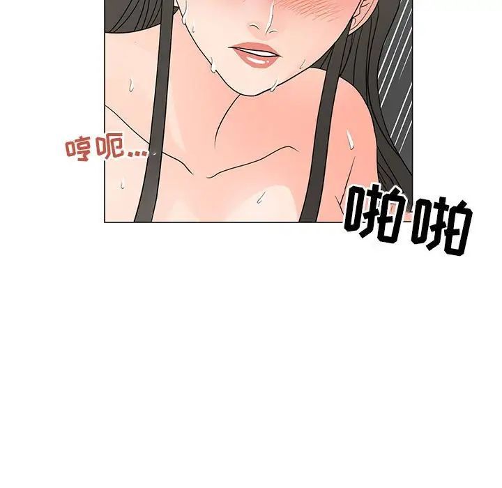 《儿子的乐园》漫画最新章节第40话免费下拉式在线观看章节第【9】张图片