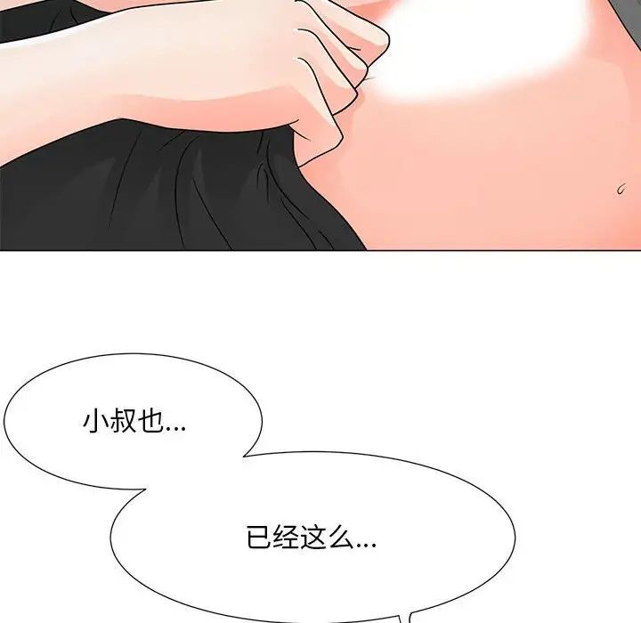 《儿子的乐园》漫画最新章节第40话免费下拉式在线观看章节第【61】张图片