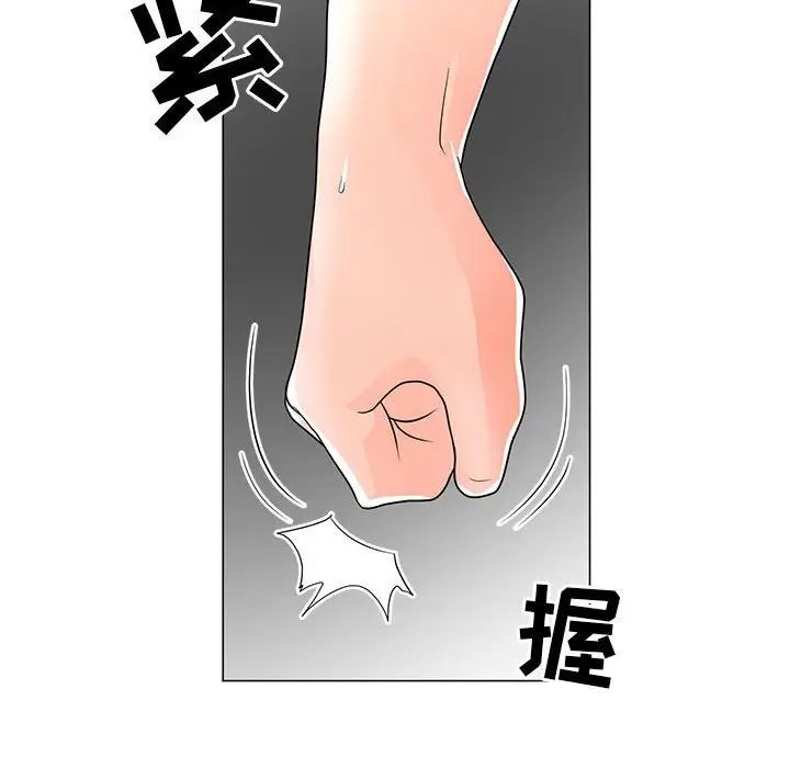 《儿子的乐园》漫画最新章节第40话免费下拉式在线观看章节第【16】张图片