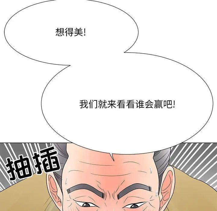 《儿子的乐园》漫画最新章节第40话免费下拉式在线观看章节第【32】张图片