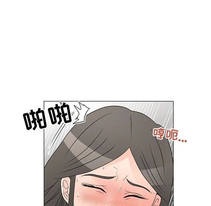 《儿子的乐园》漫画最新章节第40话免费下拉式在线观看章节第【8】张图片