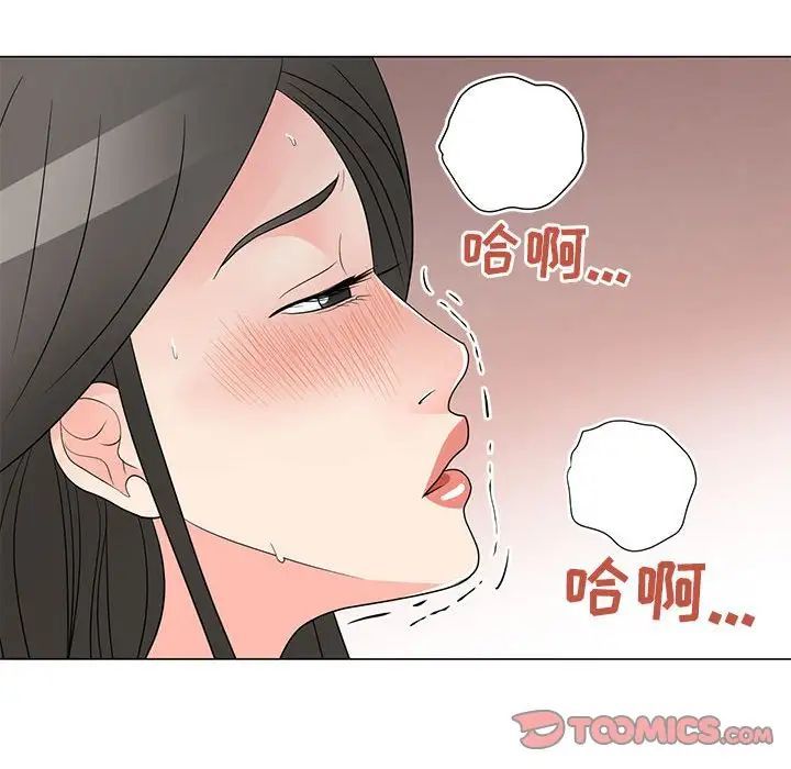 《儿子的乐园》漫画最新章节第40话免费下拉式在线观看章节第【86】张图片