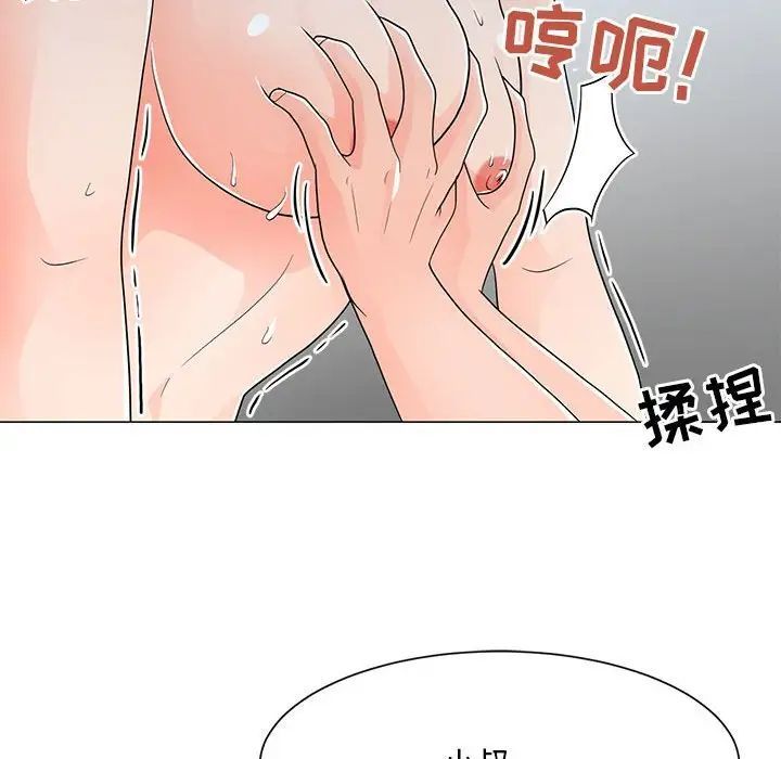 《儿子的乐园》漫画最新章节第40话免费下拉式在线观看章节第【97】张图片