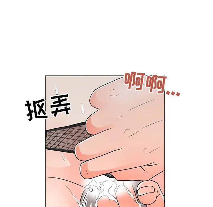 《儿子的乐园》漫画最新章节第40话免费下拉式在线观看章节第【84】张图片