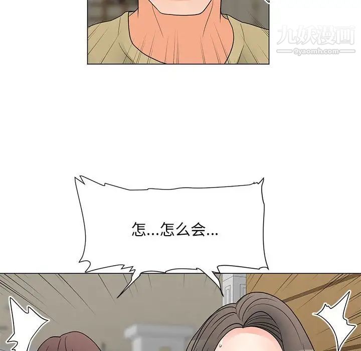 《儿子的乐园》漫画最新章节最终话免费下拉式在线观看章节第【46】张图片