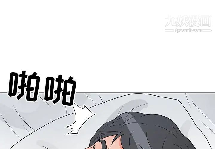 《儿子的乐园》漫画最新章节最终话免费下拉式在线观看章节第【1】张图片