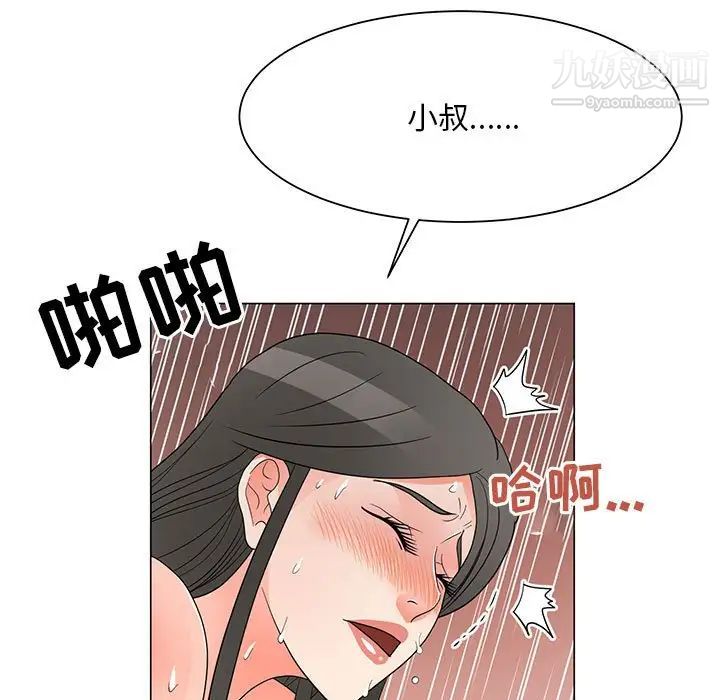 《儿子的乐园》漫画最新章节最终话免费下拉式在线观看章节第【7】张图片