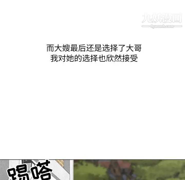 《儿子的乐园》漫画最新章节最终话免费下拉式在线观看章节第【99】张图片