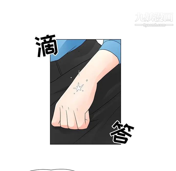 《儿子的乐园》漫画最新章节最终话免费下拉式在线观看章节第【70】张图片