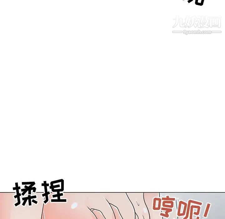 《儿子的乐园》漫画最新章节最终话免费下拉式在线观看章节第【5】张图片